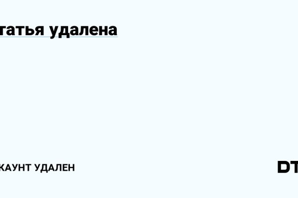 Кракен купить в москве порошок