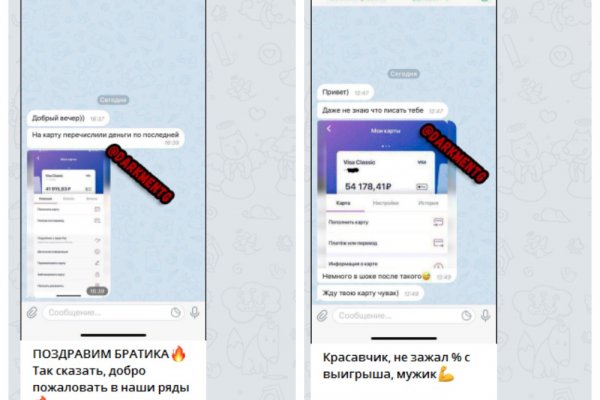 Kraken вывод средств