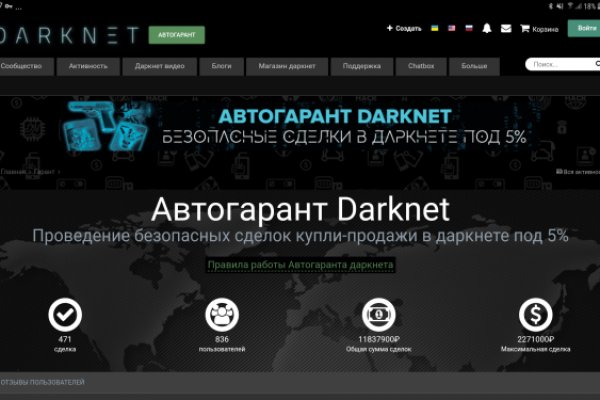 Почему не работает сайт кракен