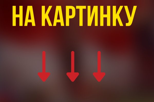 Ошибка на кракене