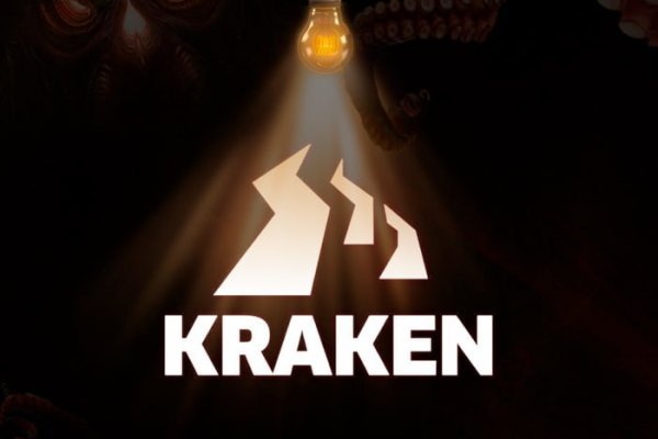 Как зайти на kraken