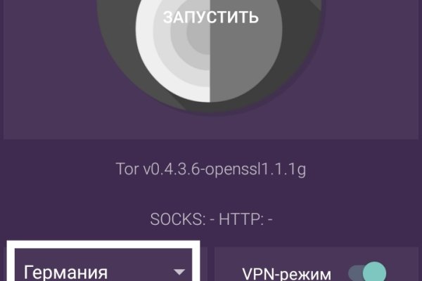 Tor browser даркнет