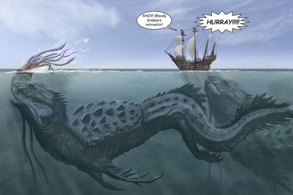 Kraken 6at