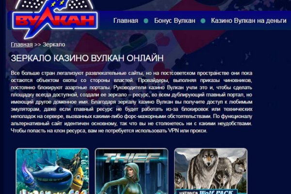 Официальный сайт kraken ссылки зеркала